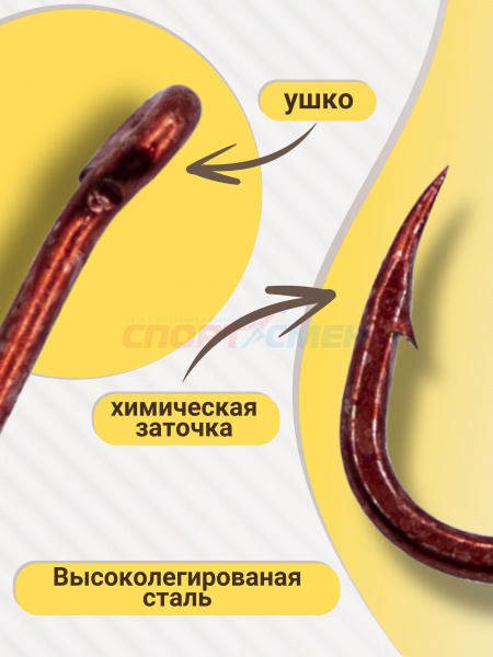 Крючки AWEES Iseama Red (10шт)