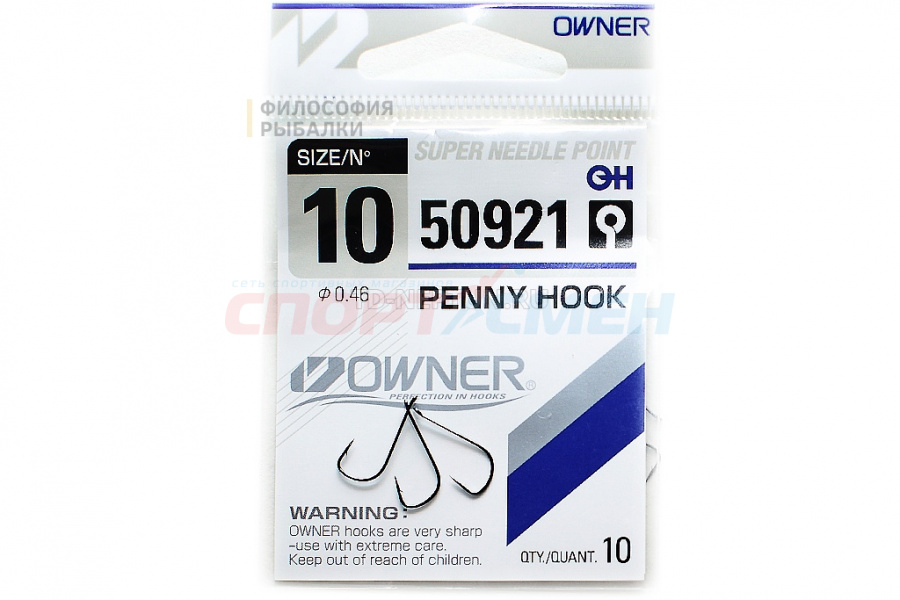 Крючки OWNER 50921 Penny Hook BC