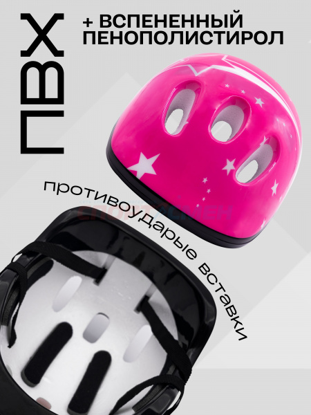 Шлем д/ролик.коньков  Virtey  HA  цв.Цвет: цв.pink