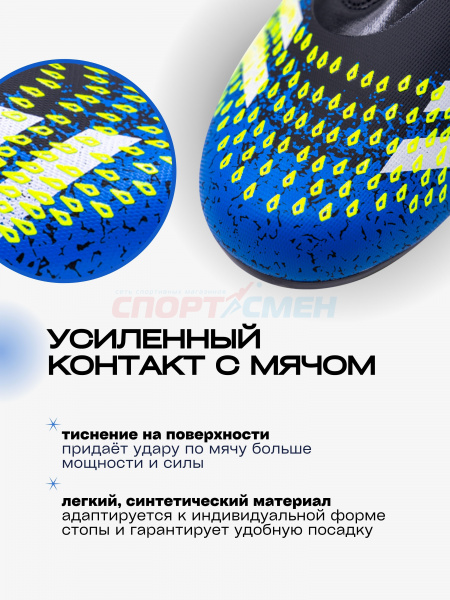 Бутсы Virtey 21093 VAMOS р.33-45 цв.черный