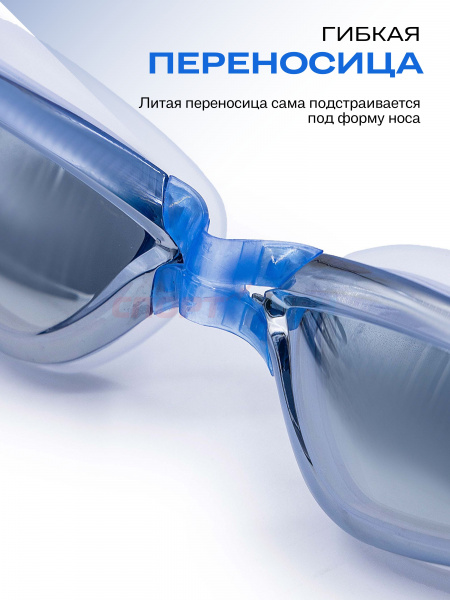 Очки для плавания Virtey S1938M Mirror цв.синий