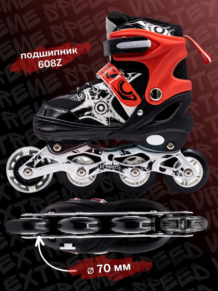 Коньки 2 в 1 раздвижные Virtey Pyxis р.29-42 цв.красный