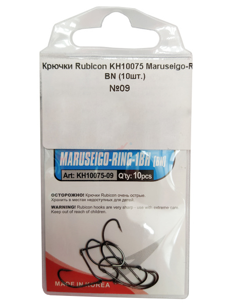 Крючки Rubicon KH10075 Maruseigo-Ring BN (10шт.)