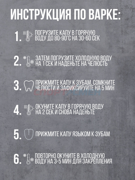 Капа одночелюстная Virtey MGS1