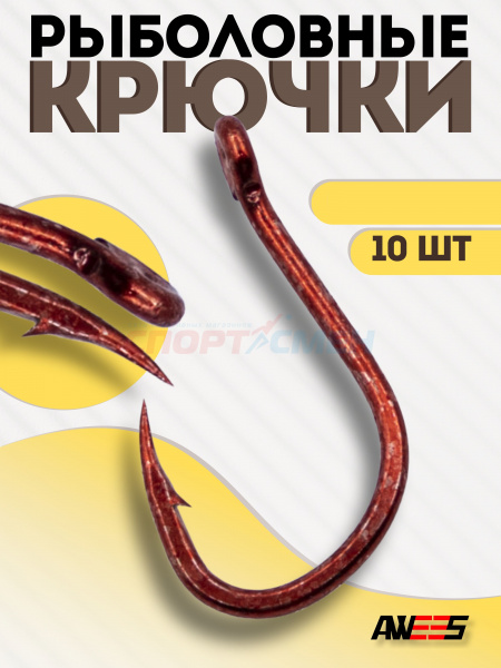 Крючки AWEES Iseama Red (10шт)
