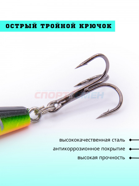 Воблер AWEES HL001 S стикбейт (тонущий) цв.черно-салатово-зеленый