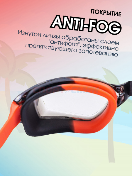 Очки для плавания Virtey S2938F Clear Jr цв.красно-черный