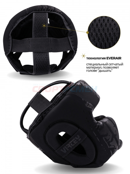Шлем боксерский Virtey HG06 Block S-XL закрытый цв.черный