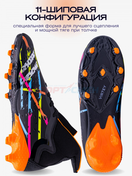 Бутсы Virtey 21093 VAMOS р.33-45 цв.бело-черный