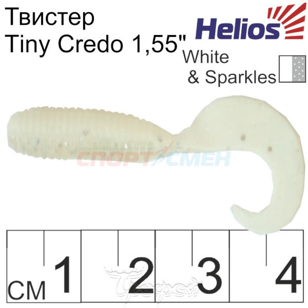 Твистер Helios Tiny Credo р.40мм (штучно)