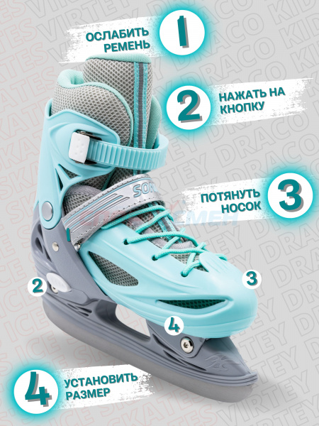 Коньки 2 в 1 раздвижные Virtey Sonic р.31-38 цв.зелено-серый