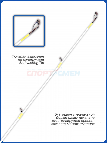 Спиннинг штекерный AWEES Jig Killer