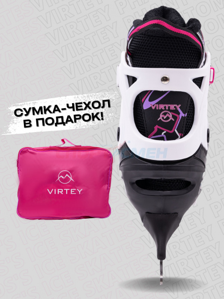 Коньки ледовые раздвижные Virtey Phantom BW-1BW-182  р.29-40 цв.розовый