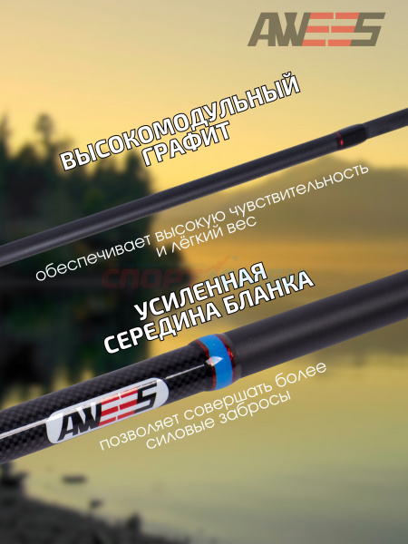 Фидер штекерный AWEES AR Regular