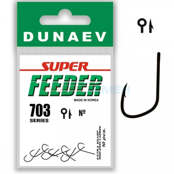 Крючки Dunaev Super Feeder 703 10шт.