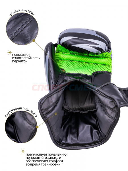 Перчатки боксерские Virtey BG14 10-12ун цв.зелено-черный