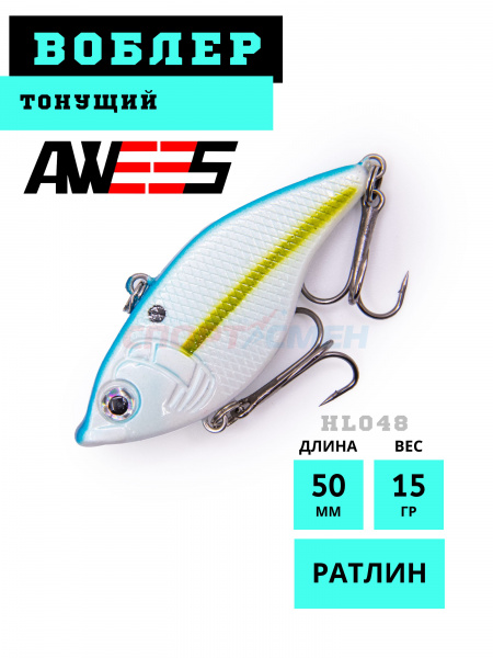 Ратлин AWEES HL048 S (Asia) цв.голубо-белый