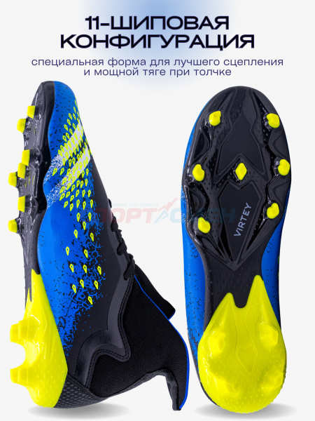 Бутсы Virtey 21093 VAMOS р.33-45 цв.черный