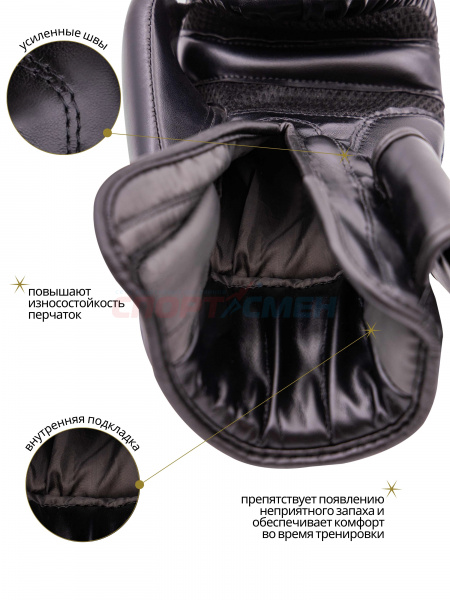 Перчатки боксерские Virtey BG17 Proboxing 6-14ун цв.черный