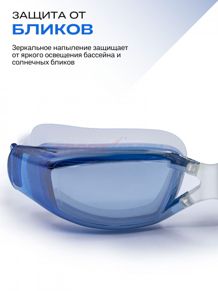 Очки для плавания Virtey S1935M Mirror Sr цв.синий