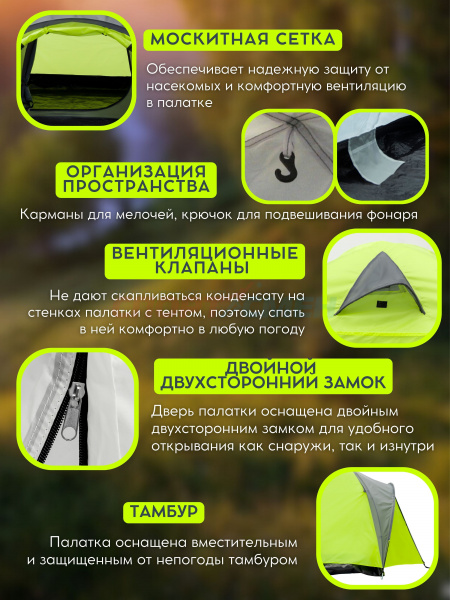 Палатка Virtey Vende-4 (105+220)*250*130