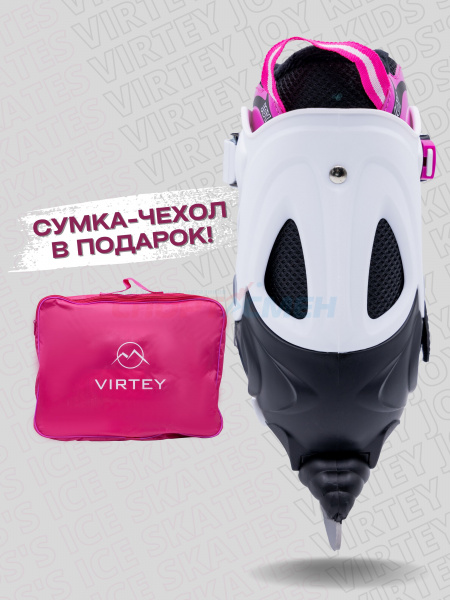 Коньки ледовые раздвижные Virtey JOY BW-902-2 р.31-42 цв.розовый