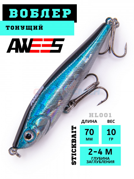 Воблер AWEES HL001 S стикбейт (тонущий) цв.черно-серебристо-бирюзовый