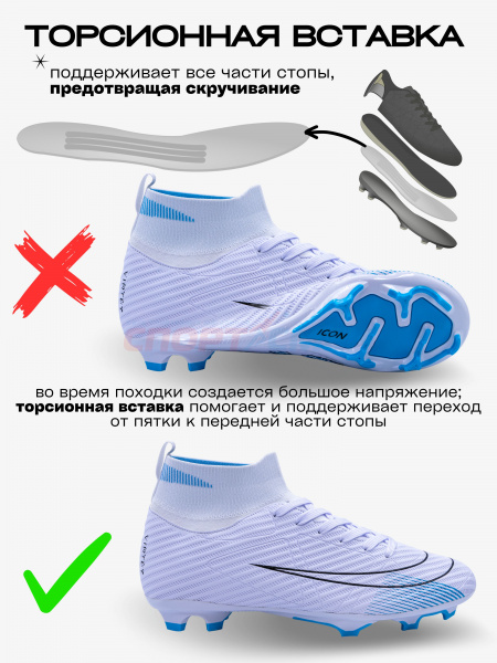 Бутсы Virtey 24256 мужской ICON р.33-45  цв.сине-белый