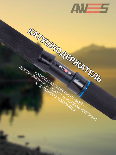 Фидер штекерный AWEES AR Regular
