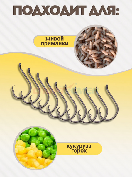 Крючки AWEES Sport Circle BN (10шт)