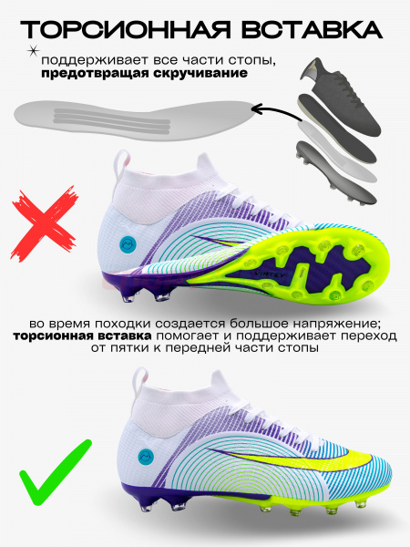 Бутсы Virtey 23012 р.33-44 цв.черно-зеленый