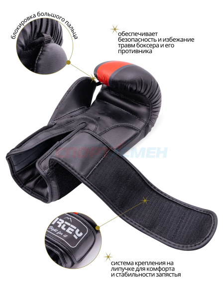 Перчатки боксерские Virtey BG10 Knockout 6-14ун цв.черный