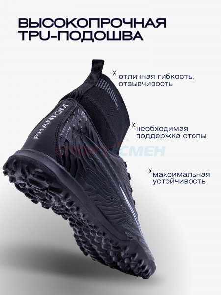 Многошиповки Virtey 24624 мужской Phantom р.33-45 цв.черный