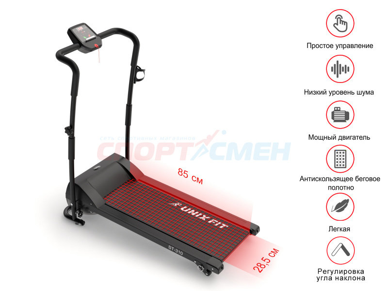 Беговая дорожка электрич. UNIXFIT ST-310