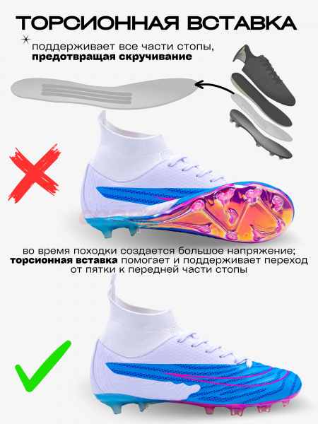 Бутсы Virtey 24622 мужской Phantom р.33-45 цв.сине-белый