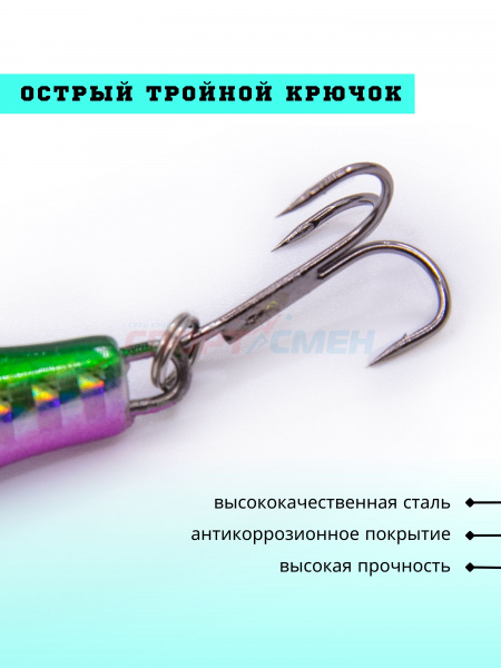 Ратлин AWEES HL015 S (Asia) цв.фиолетово-зелено-серебристый