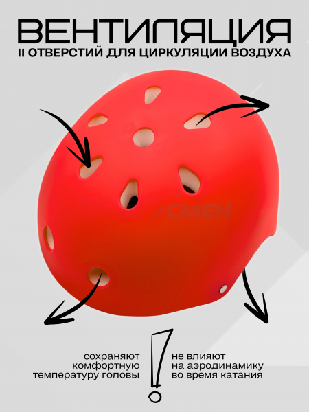 Шлем д/ролик.коньков Virtey H001 цв.красный