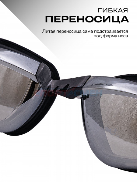 Очки для плавания Virtey S969M Miror Sr цв.черный