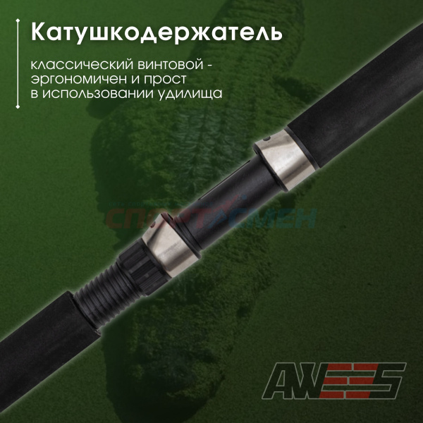 ***Спиннинг штекерный AWEES CROCO***