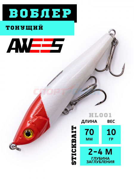 Воблер AWEES HL001 S стикбейт (тонущий) цв.красно-белый