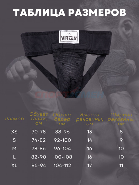 Раковина Virtey SG01 XS-XL цв.черный