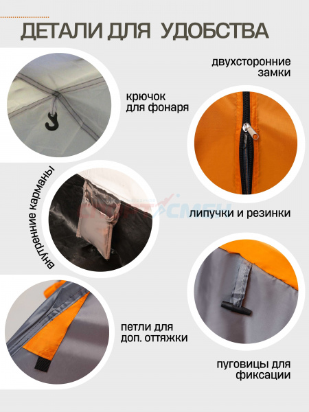 Палатка Virtey Vela-2 (60+150+60)*210*110