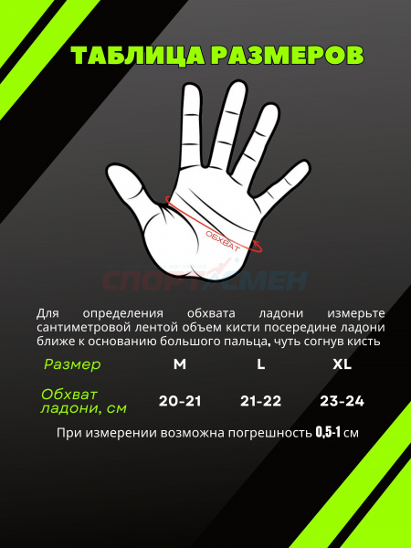Перчатки д/т.атлетики и фитнеса Virtey WLG06 S-L