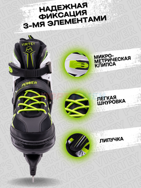 Коньки ледовые раздвижные Virtey POWER BW-166  р.31-40 цв.зелено-черный