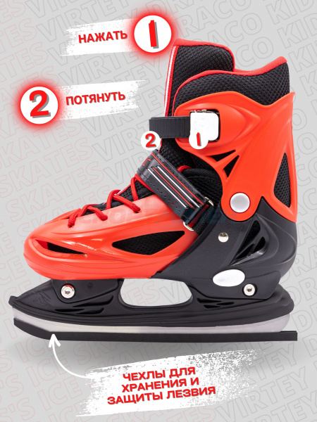 Коньки 2 в 1 раздвижные Virtey Sonic р.31-38 цв.красный