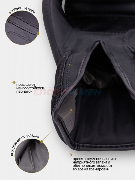 Перчатки боксерские Virtey BG12 Pulsar 10-14ун цв.черный