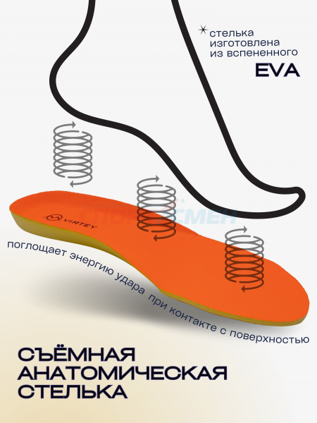 Бутсы Virtey 21093 VAMOS р.33-45 цв.розовый