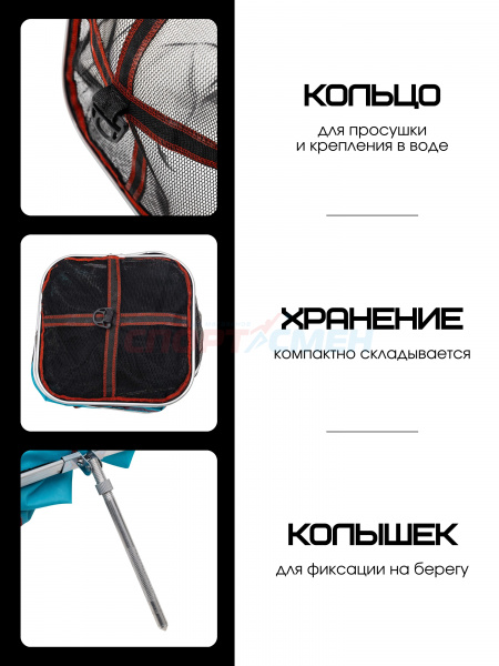 Садок AWEES AW30/3 прямоугольный
