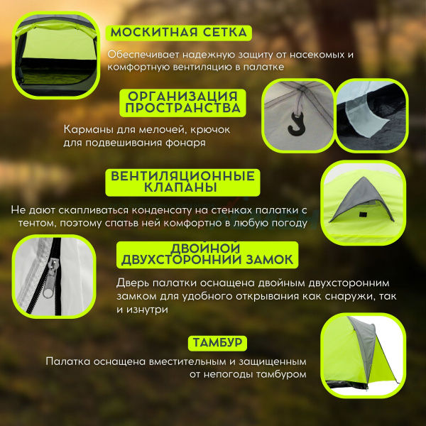 Палатка Virtey Camp-3 (100+210)*210*130
