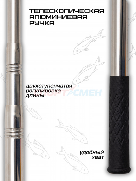 Подсачек AWEES AWD60 телескоп. алюминиевый треугольный (складной)